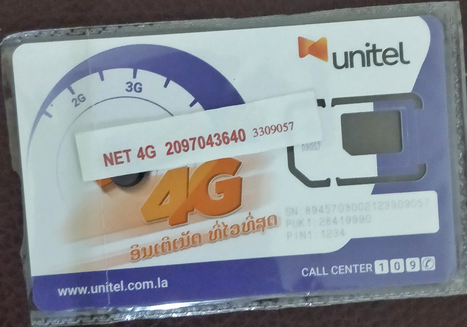 Mobile Internet (4G) in Laos